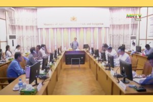 မြေဩဇာကော်မတီ၏ (၃၈) ကြိမ်မြောက် အစည်းအဝေး ကျင်းပ