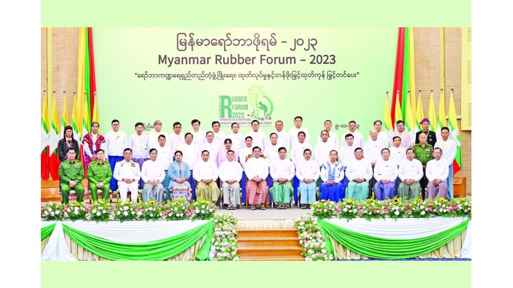 မြန်မာရော်ဘာဖိုရမ်-၂၀၂၃ ကို နေပြည်တော်ရှိ မြန်မာအပြည်ပြည်ဆိုင်ရာ ကွန်ဗင်းရှင်းဗဟိုဌာန - ၂ (MICC–II) တွင် ကျင်းပ