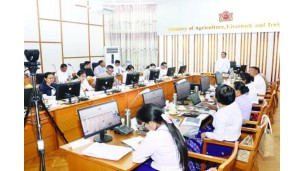 ပေါင်းသတ်ဆေး (၅) မျိုးအပေါ် ပြန်လည်သုံးသပ်ခြင်း ညှိနှိုင်းစည်းဝေး