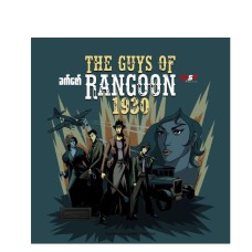 THE GUYS OF RANGOON 1930