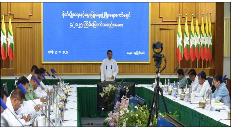 နိုင်ငံတော်ဝန်ကြီးချုပ် ဦးညိုစော စိုက်ပျိုးရေးနှင့်မွေးမြူရေးဖွံ့ဖြိုးရေးကော်မရှင် (၄/၂ဝ၂၅) အစည်းအဝေးသို့ တက်ရောက်အမှာစကားပြောကြား