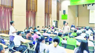 (၈၁) ကြိမ်မြောက် တောင်သူနည်းပညာဆွေးနွေးပွဲကို အပင်မျိုးသစ်အကာအကွယ်ပေးရေး ဥပဒေဆိုင်ရာ သိကောင်းစရာများခေါင်းစဉ်ဖြင့် ကျင်းပ