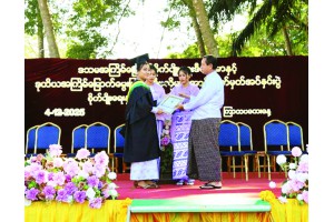 စိုက်ပျိုးရေးနှင့်မွေးမြူရေးသိပ္ပံ (ပျဉ်းမနား)၏ ဒသမအကြိမ်မြောက် စိုက်ပျိုးရေးဒီပလိုမာနှင့် ဒုတိယအကြိမ်မြောက် မွေးမြူရေးဒီပလိုမာ အောင်လက်မှတ်အပ်နှင်း