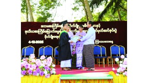 စိုက်ပျိုးရေးနှင့်မွေးမြူရေးသိပ္ပံ (ပျဉ်းမနား)၏ ဒသမအကြိမ်မြောက် စိုက်ပျိုးရေးဒီပလိုမာနှင့် ဒုတိယအကြိမ်မြောက် မွေးမြူရေးဒီပလိုမာ အောင်လက်မှတ်အပ်နှင်း