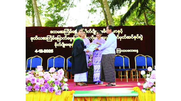 စိုက်ပျိုးရေးနှင့်မွေးမြူရေးသိပ္ပံ (ပျဉ်းမနား)၏ ဒသမအကြိမ်မြောက် စိုက်ပျိုးရေးဒီပလိုမာနှင့် ဒုတိယအကြိမ်မြောက် မွေးမြူရေးဒီပလိုမာ အောင်လက်မှတ်အပ်နှင်း