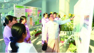 ရေဆင်းစိုက်ပျိုးရေးတက္ကသိုလ် (၁ဝ၁) နှစ်ပြည့် နှစ်ပတ်လည်အထိမ်းအမှတ် သုတေသနစာတမ်းဖတ်ပွဲနှင့် ပိုစတာပြပွဲ ကျင်းပ