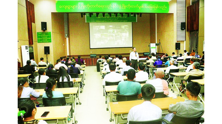 (၈၇) ကြိမ်မြောက် တောင်သူနည်းပညာပေးဆွေးနွေးပွဲ ကျင်းပ