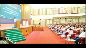 အခြေခံပညာနှင့် စက်မှု စိုက်ပျိုး ၊မွေးမြူရေး အထက်တန်းကျောင်း ဆရာ/ဆရာမများအတွက် စိုက်ပျိုးရေးနှင့်မွေးမြူရေး အထူးပြုဘာသာရပ်ဆိုင်ရာ ကျွမ်းကျင်မှုစွမ်းရည်မြှင့်သင်တန်း ဖွင့်လှစ်