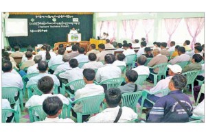 (၁၁၃) ကြိမ်မြောက် တောင်သူနည်းပညာဆွေးနွေးပွဲကျင်းပ