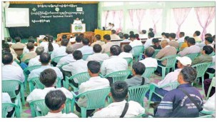 (၁၁၃) ကြိမ်မြောက် တောင်သူနည်းပညာဆွေးနွေးပွဲကျင်းပ