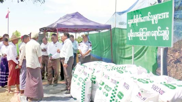 မကွေးတိုင်းဒေသကြီး၏ စိုက်ပျိုး၊ မွေးမြူရေးကဏ္ဍ တိုးမြှင့်လုပ်ကိုင်နိုင်ရေး ကွင်းဆင်းဆောင်ရွက်