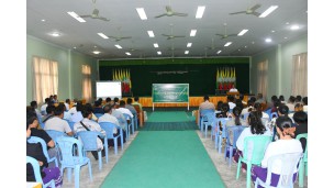 တားမြစ်ထားသည့်ပိုးသတ်ဆေးများနှင့်စပ်လျဉ်း၍ အသိပေးဆွေးနွေးပွဲဆောင်ရွက်ခြင်း    