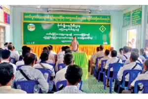 ပြည်မြို့၌ ဓာတ်မြေဩဇာသုံးစွဲမှု လျော့ချ၍ သဘာဝမြေဩဇာအသုံးပြုရေး ပညာပေးဆွေးနွေး