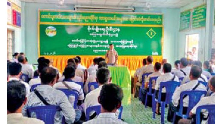 ပြည်မြို့၌ ဓာတ်မြေဩဇာသုံးစွဲမှု လျော့ချ၍ သဘာဝမြေဩဇာအသုံးပြုရေး ပညာပေးဆွေးနွေး