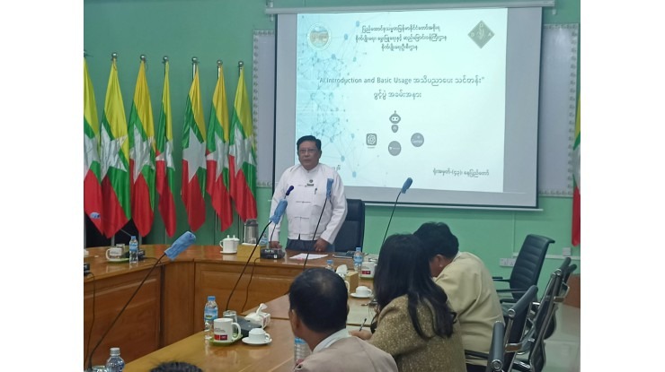 AI နည်းပညာအား စိုက်ပျိုးရေးကဏ္ဍတွင် လက်တွေ့အသုံးချနိုင်ရေးကြိုးပမ်း