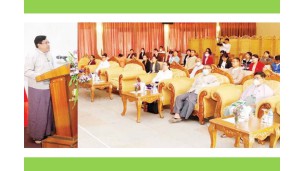စိုက်ပျိုးရေးကဏ္ဍတွင် ပြန်လည်ပြည့်ဖြိုးမြဲစွမ်းအင်အရင်းအမြစ်များ အသုံးပြုခြင်းအပေါ် အသိပညာပေးဆွေးနွေးဖလှယ်ခြင်း အလုပ်ရုံဆွေးနွေးပွဲကျင်းပ