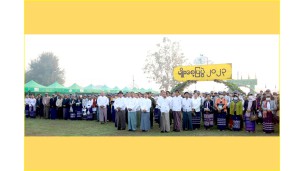(၇၆) နှစ်မြောက် ပြည်ထောင်စုနေ့ကို ဂုဏ်ပြုသောအားဖြင့် “မျိုးစေ့ပြပွဲ ၂၀၂၃” (Seed Fair 2023)ကျင်းပ