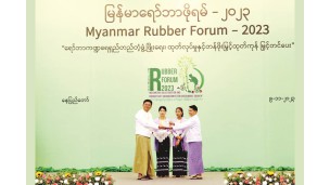 မြန်မာရော်ဘာဖိုရမ်-၂၀၂၃တွင် ကာလတိုဆောင်ရွက်မည့် လုပ်ငန်း(၁၂)ချက်နှင့် ကာလရှည်ဆောင်ရွက်မည့်လုပ်ငန်း (၉)ချက် ချမှတ်နိုင်ခဲ့