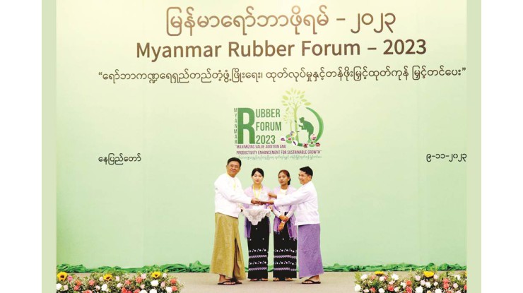 မြန်မာရော်ဘာဖိုရမ်-၂၀၂၃တွင် ကာလတိုဆောင်ရွက်မည့် လုပ်ငန်း(၁၂)ချက်နှင့် ကာလရှည်ဆောင်ရွက်မည့်လုပ်ငန်း (၉)ချက် ချမှတ်နိုင်ခဲ့