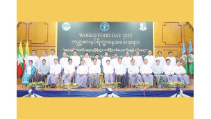  ၂၀၂၃ ခုနှစ်၊ ကမ္ဘာ့စားနပ်ရိက္ခာနေ့အထိမ်းအမှတ် အခမ်းအနားကျင်းပ