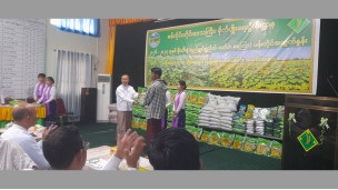 ၂၀၂၆ − ၂၀၂၇ ခုနှစ် မိုးသီးနှံ(ချည်မျှင်ရှည်ဝါ၊မတ်ပဲ၊နေကြာ) ပန်းတိုင်အထွက်နှုန်း ရရှိရေးအတွက် မျိုးစေ့များဖြန့်ဖြူးပေးအပ်ခြင်း အခမ်းအနားကျင်းပ