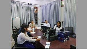 (၁၆)ကြိမ်မြောက်  ဥယျာဉ်ခြံ သီးနှံများသုတေသနဆိုင်ရာ ညှိနှိုင်းအစည်းအဝေး