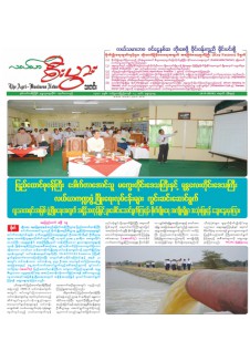 ABN-677