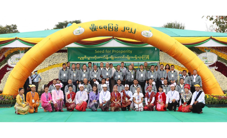 မျိုးစေ့ပြပွဲ ၂၀၂၂ (Seed Fair 2022) ဖွင့်ပွဲအခမ်းအနားသို့ နိုင်ငံတော် စီမံအုပ်ချုပ်ရေး ကောင်စီဥက္ကဋ္ဌ နိုင်ငံတော်ဝန်ကြီးချုပ် ဗိုလ်ချုပ်မှူးကြီးမင်းအောင်လှိုင် တက်ရောက်ဖွင့်လှစ် 