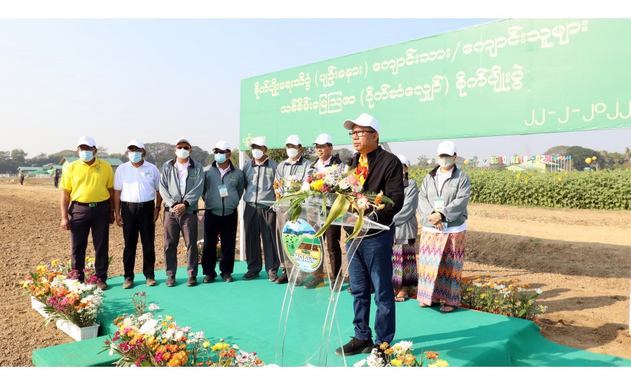 “မျိုးစေ့ပြပွဲ ၂၀၂၂” Seed Fair 2022 အောင်မြင်စွာ ကျင်းပပြီးစီး