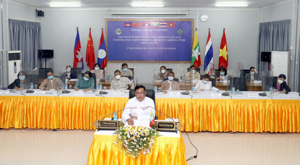 မဲခေါင်-လန်ချန်း ပူးပေါင်းဆောင်ရွက်မှု စိုက်ပျိုးရေးဆိုင်ရာ ပူးတွဲလုပ်ငန်းအဖွဲ့ ၏ စတုတ္ထအကြိမ် အစည်းအဝေး ကို မြန်မာနိုင်ငံ က အိမ်ရှင်နိုင်ငံအဖြစ် လက်ခံကျင်းပ