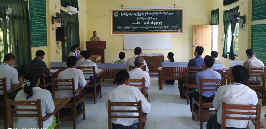 မှိုမျိုးစုံမွေးမြူ စိုက်ပျိုးထုတ်လုပ်နည်း သင်တန်းဖွင့်လှစ်