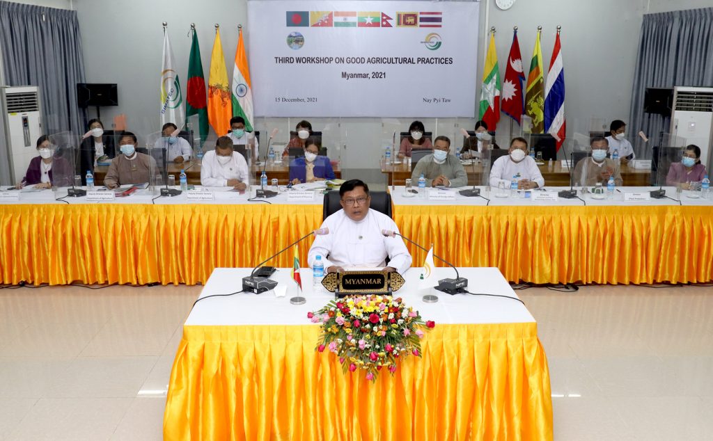 (BIMSTEC)ဘင်းမ်စတက်အဖွဲ့ဝင် နိုင်ငံများ၏ တတိယအကြိမ်မြောက် စိုက်ပျိုးရေးဆိုင်ရာ အလေ့အကျင့်ကောင်းများဆိုင်ရာ အလုပ်ရုံဆွေးနွေးပွဲကျင်းပ