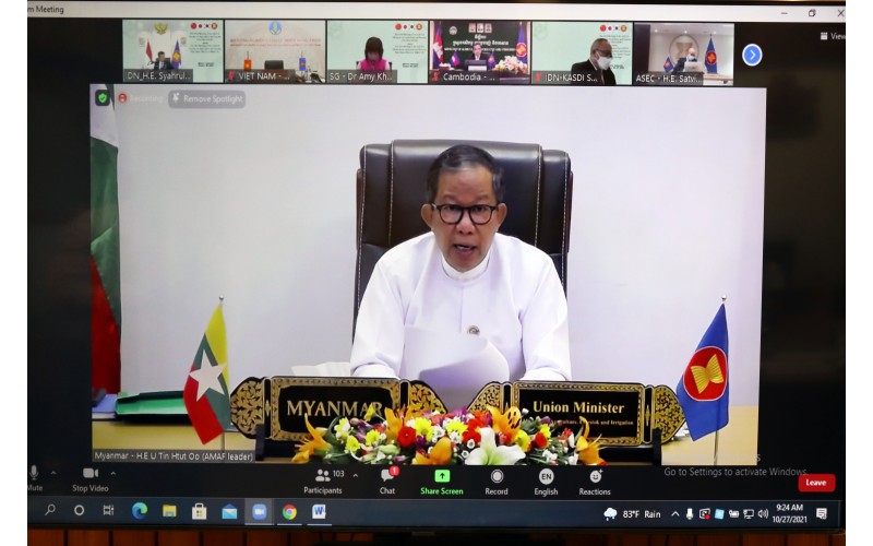 (၄၃)ကြိမ် မြောက် ကျင်းပသည့် အာဆီယံ လယ်ယာစိုက်ပျိုးရေး နှင့် သစ်တောဆိုင်ရာ ဝန်ကြီးများ အစည်းအဝေး ၊ (၂၁)ကြိမ်မြောက် ကျင်းပသည့် အာဆီယံ အပေါင်းသုံး လယ်ယာစိုက်ပျိုးရေးနှင့် သစ်တောဆိုင်ရာ ဝန်ကြီးများ အစည်းအဝေးများသို့ ပြည်ထောင်စုဝန်ကြီး ဦးတင်ထွဋ်ဦး ဦးဆောင်သည့် 