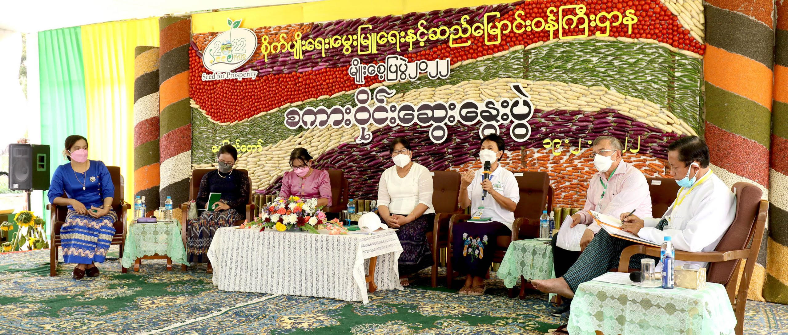 “လူမှုစီးပွားတိုးတက်ဖို့၊ မျိုးကောင်း မျိုးသန့်သုံးကြစို့” ဆောင်ပုဒ်နှင့်အညီ စကားဝိုင်းဆွေးနွေးပွဲ ကျင်းပ