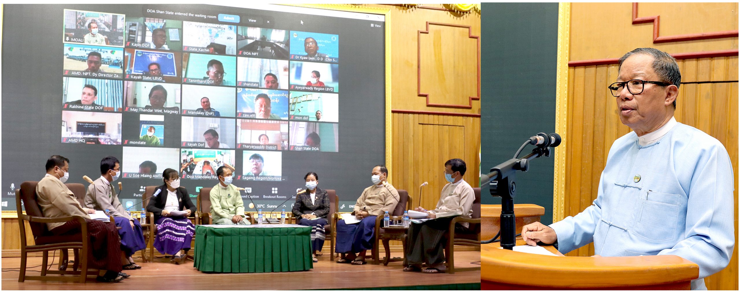 သတင်းအချက်အလက်နှင့် ဆက်သွယ်ရေးနည်းပညာ ICT ကို လယ်ယာကဏ္ဍဖွံ့ဖြိုးရေး လုပ်ငန်းများတွင် အကျိုးရှိထိရောက်စွာ အသုံးချနိုင်ရေး စကားဝိုင်းဆွေးနွေးပွဲကျင်းပ