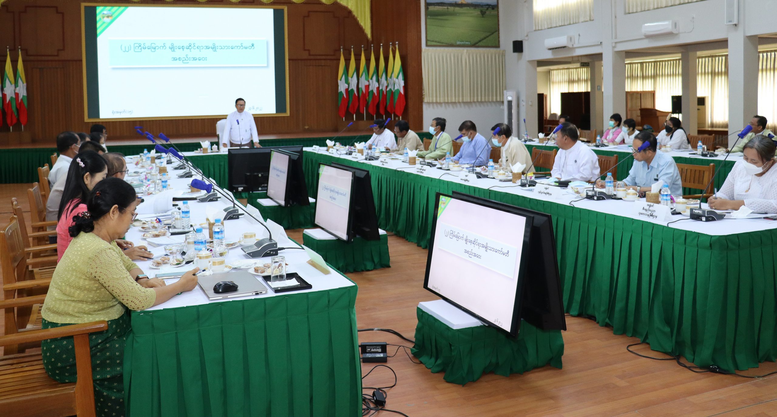 (၂၂) ကြိမ်မြောက် မျိုးစေ့ဆိုင်ရာ အမျိုးသားကော်မတီ အစည်းအဝေးကျင်းပ