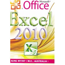  Microsoft Office Excel  2010