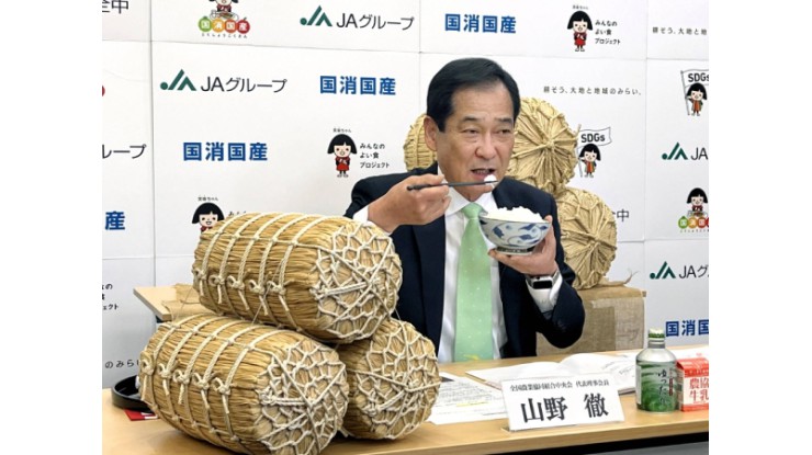 နွေရာသီအပူလွန်ကဲမှုသည် ဂျပန်သစ်သီးဝလံနှင့် ဟင်းသီးဟင်းရွက်ထုတ်လုပ်မှုအပေါ် သက်ရောက်မှုရှိ