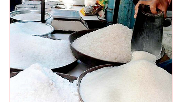 Sugar price heads for three - week fall in faltering demand