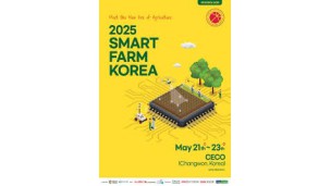 Smart Farm Korea 2025 (SFKOREA 2025) invites Myanmar businesspeople