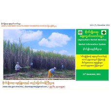 VOL_31st_Dec_2021