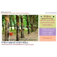 VOL_15th_Nov_2021