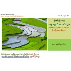VOL_1_2