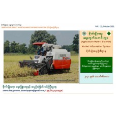 VOL_1_4