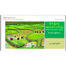 VOL_1_1