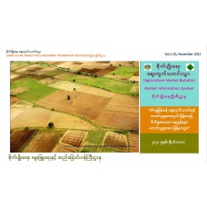 VOL_1_5