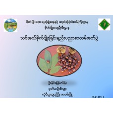 9_D3_4