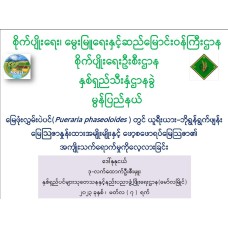 12_D1_5th
