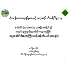 16_D1_5th
