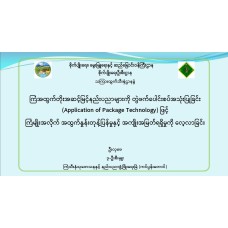 17_D1_5th
